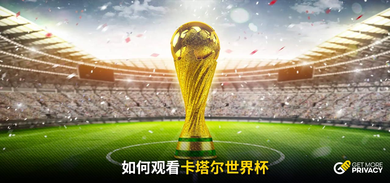 来的压力促